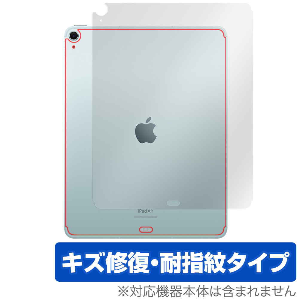 保護フィルム OverLay Magic for iPad Air (13インチ) (M2) (2024) Wi-Fi + Cellularモデル 背面用保護シート