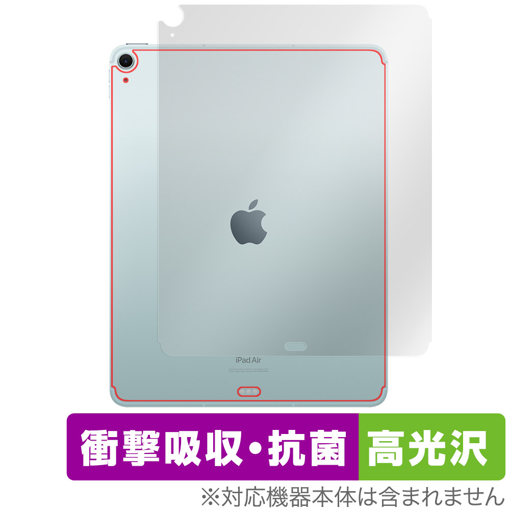保護フィルム OverLay Absorber 高光沢 for iPad Air (13インチ) (M2) (2024) Wi-Fi + Cellularモデル 背面用保護シート