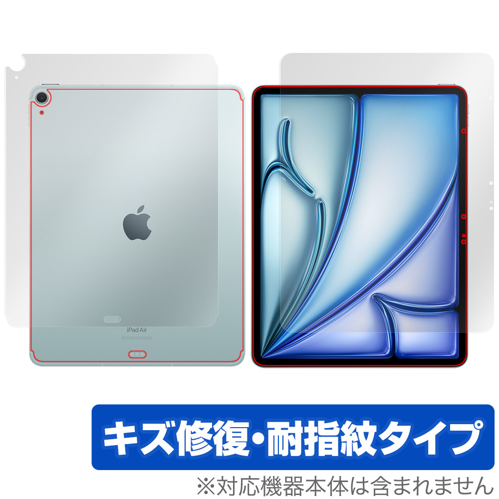保護フィルム OverLay Magic for iPad Air (13インチ) (M2) (2024) Wi-Fi + Cellularモデル 表面・背面セット