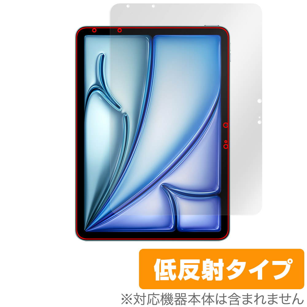 保護フィルム OverLay Plus for iPad Air (11インチ) (M2) (2024) 表面用保護シート