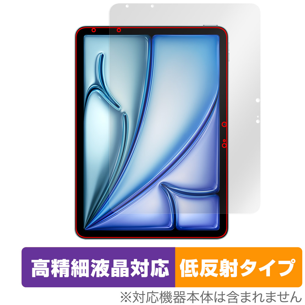 保護フィルム OverLay Plus Lite for iPad Air (11インチ) (M2) (2024) 表面用保護シート