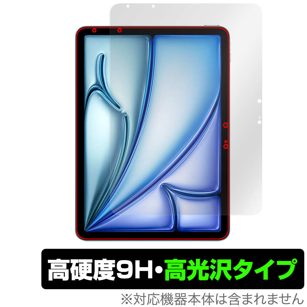 保護フィルム OverLay 9H Brilliant for iPad Air (11インチ) (M2) (2024) 表面用保護シート