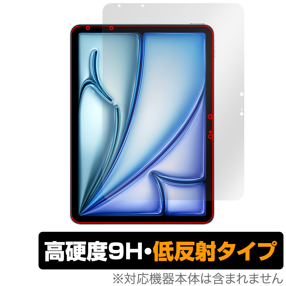 保護フィルム OverLay 9H Plus for iPad Air (11インチ) (M2) (2024) 表面用保護シート