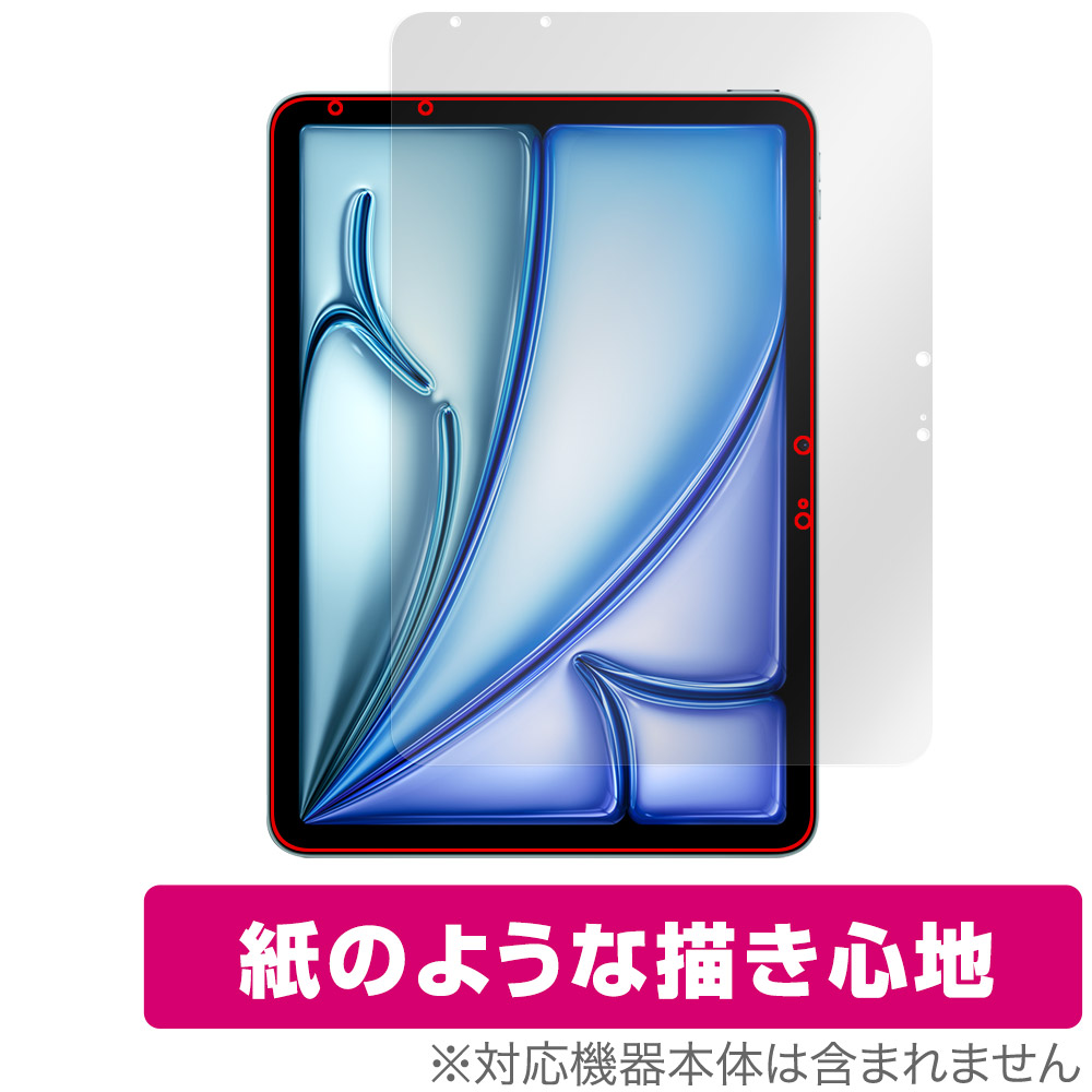 保護フィルム OverLay Paper for iPad Air (11インチ) (M2) (2024) 表面用保護シート