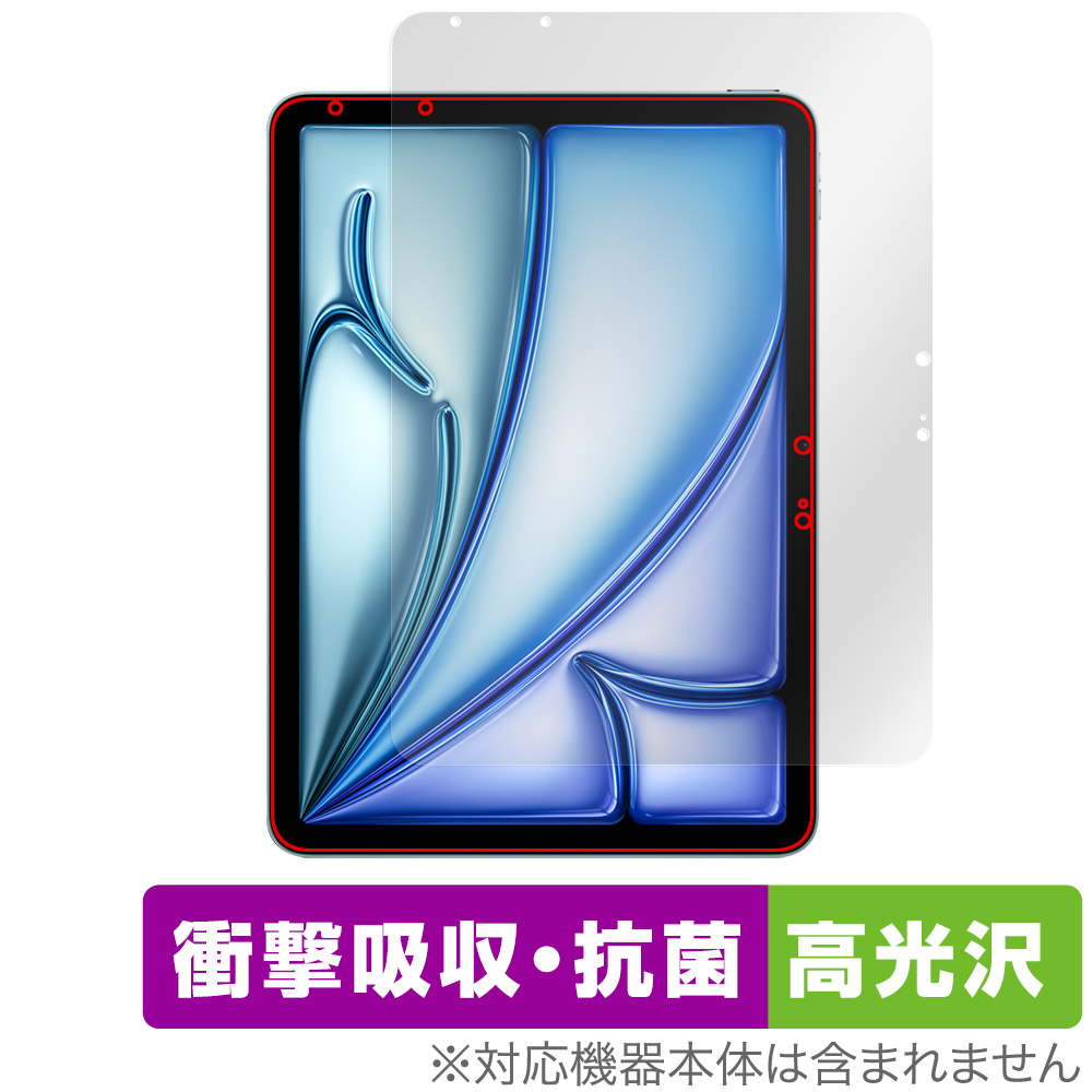 保護フィルム OverLay Absorber 高光沢 for iPad Air (11インチ) (M2) (2024) 表面用保護シート