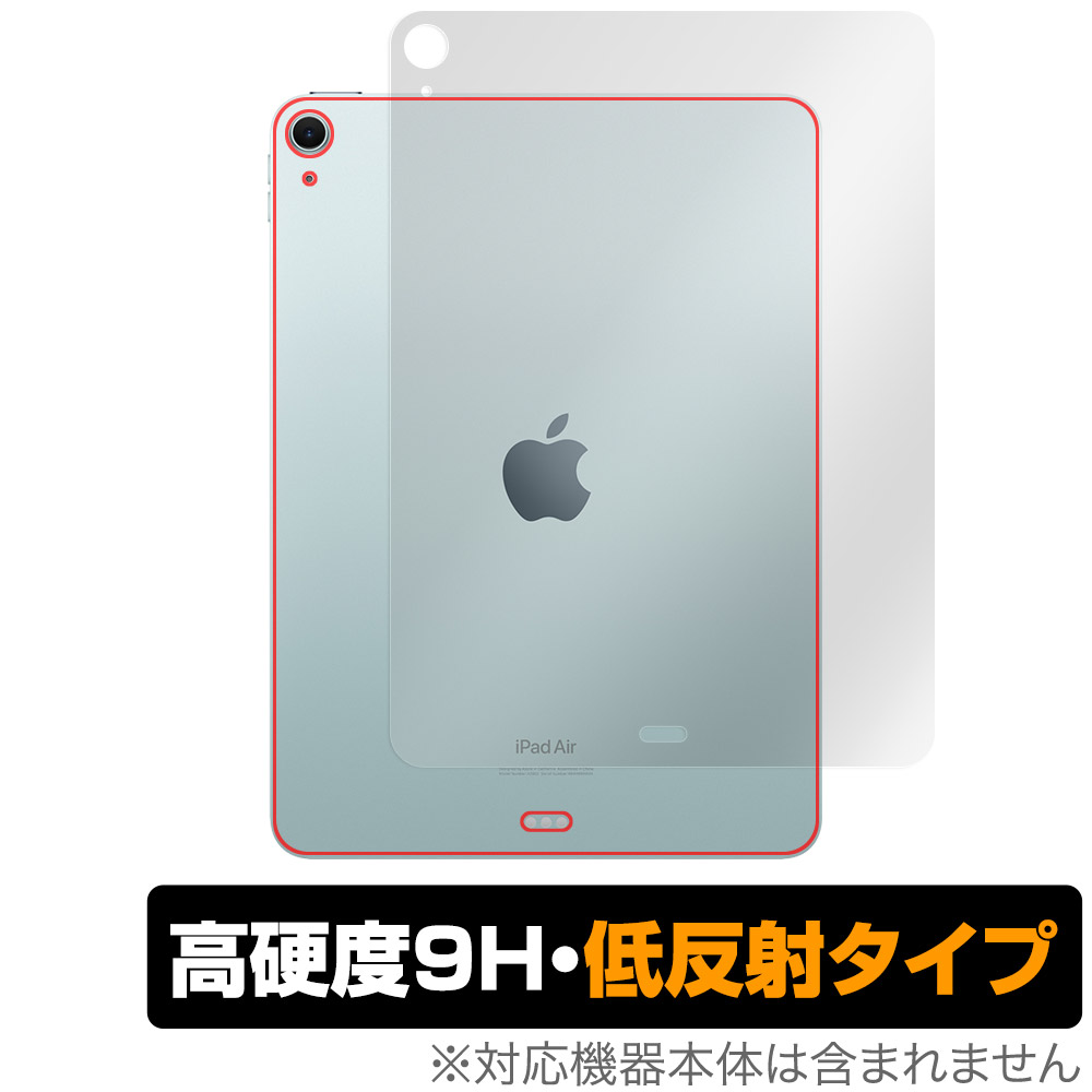保護フィルム OverLay 9H Plus for iPad Air (11インチ) (M2) (2024) Wi-Fiモデル 背面用保護シート