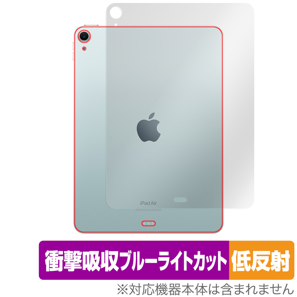 保護フィルム OverLay Absorber 低反射 for iPad Air (11インチ) (M2) (2024) Wi-Fiモデル 背面用保護シート