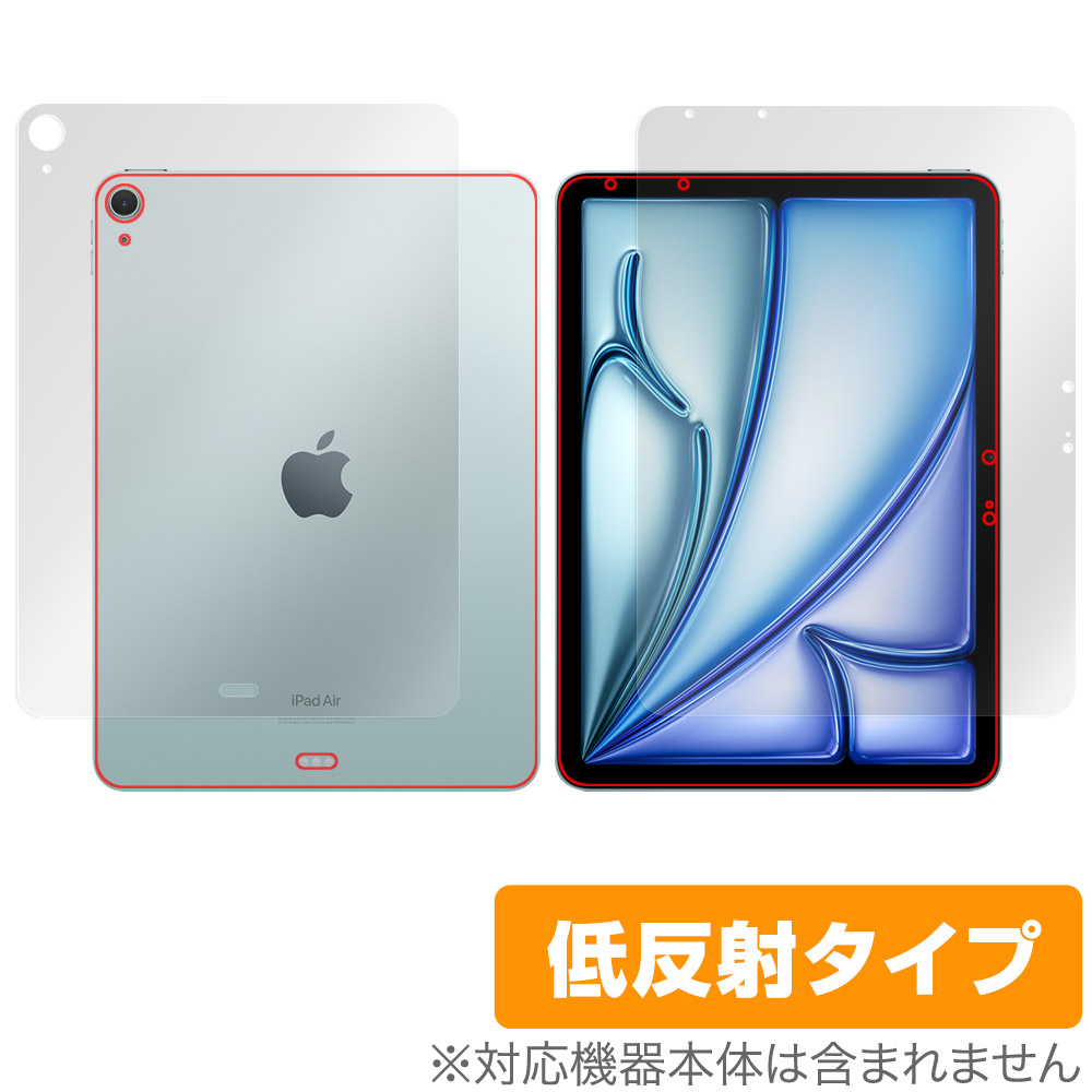 保護フィルム OverLay Plus for iPad Air (11インチ) (M2) (2024) Wi-Fiモデル 表面・背面セット