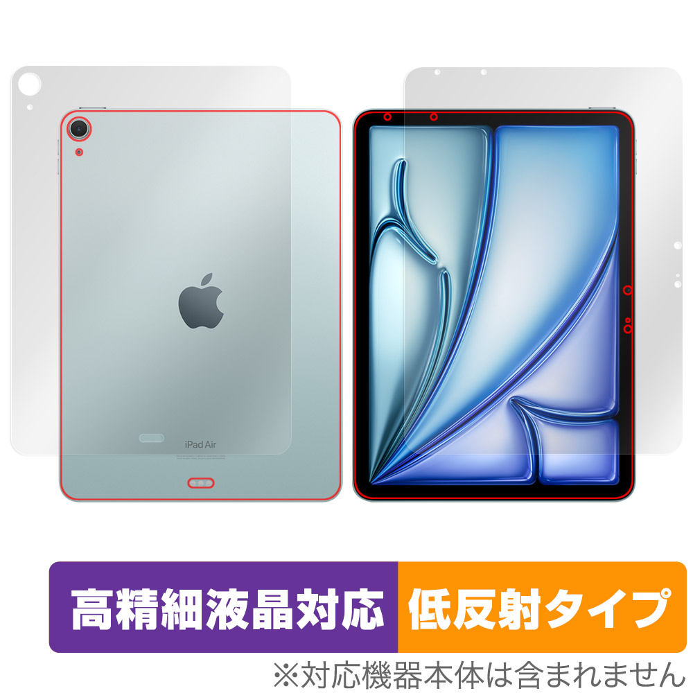 保護フィルム OverLay Plus Lite for iPad Air (11インチ) (M2) (2024) Wi-Fiモデル 表面・背面セット