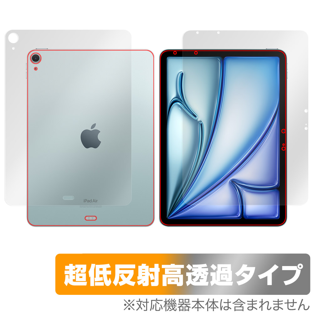 保護フィルム OverLay Plus Premium for iPad Air (11インチ) (M2) (2024) Wi-Fiモデル 表面・背面セット