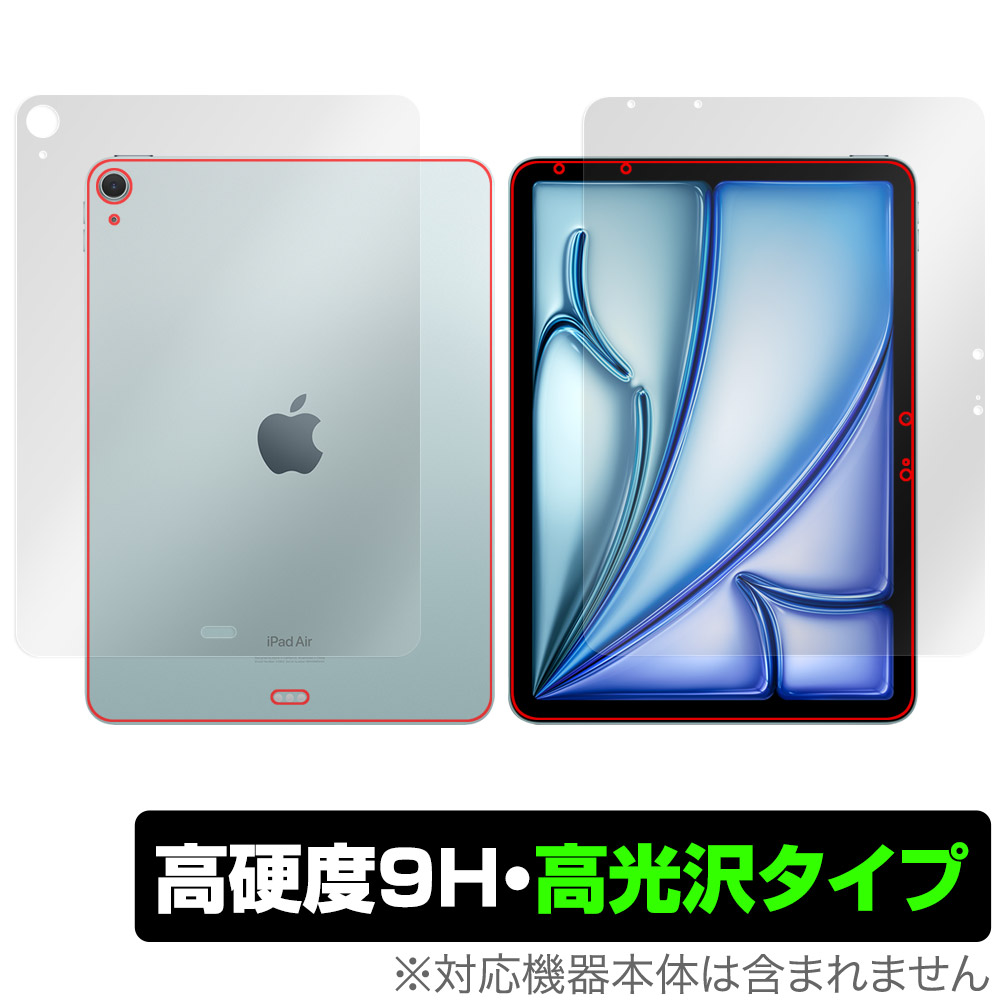 保護フィルム OverLay 9H Brilliant for iPad Air (11インチ) (M2) (2024) Wi-Fiモデル 表面・背面セット