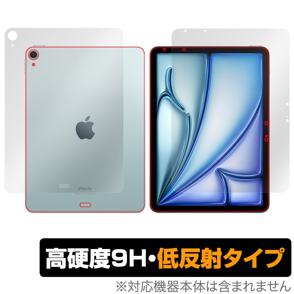 保護フィルム OverLay 9H Plus for iPad Air (11インチ) (M2) (2024) Wi-Fiモデル 表面・背面セット