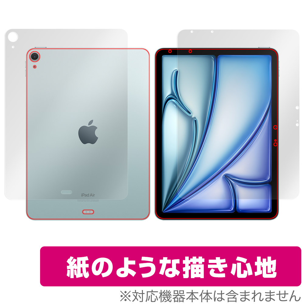 保護フィルム OverLay Paper for iPad Air (11インチ) (M2) (2024) Wi-Fiモデル 表面・背面セット