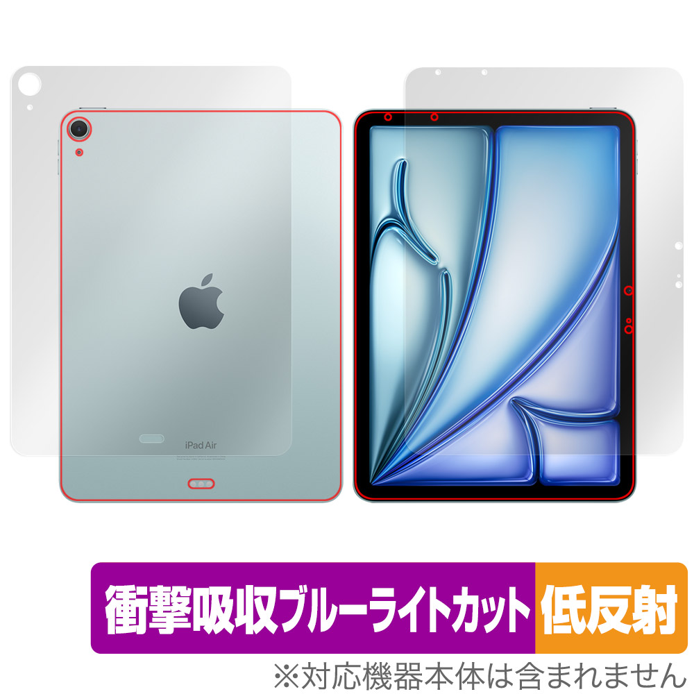 保護フィルム OverLay Absorber 低反射 for iPad Air (11インチ) (M2) (2024) Wi-Fiモデル 表面・背面セット