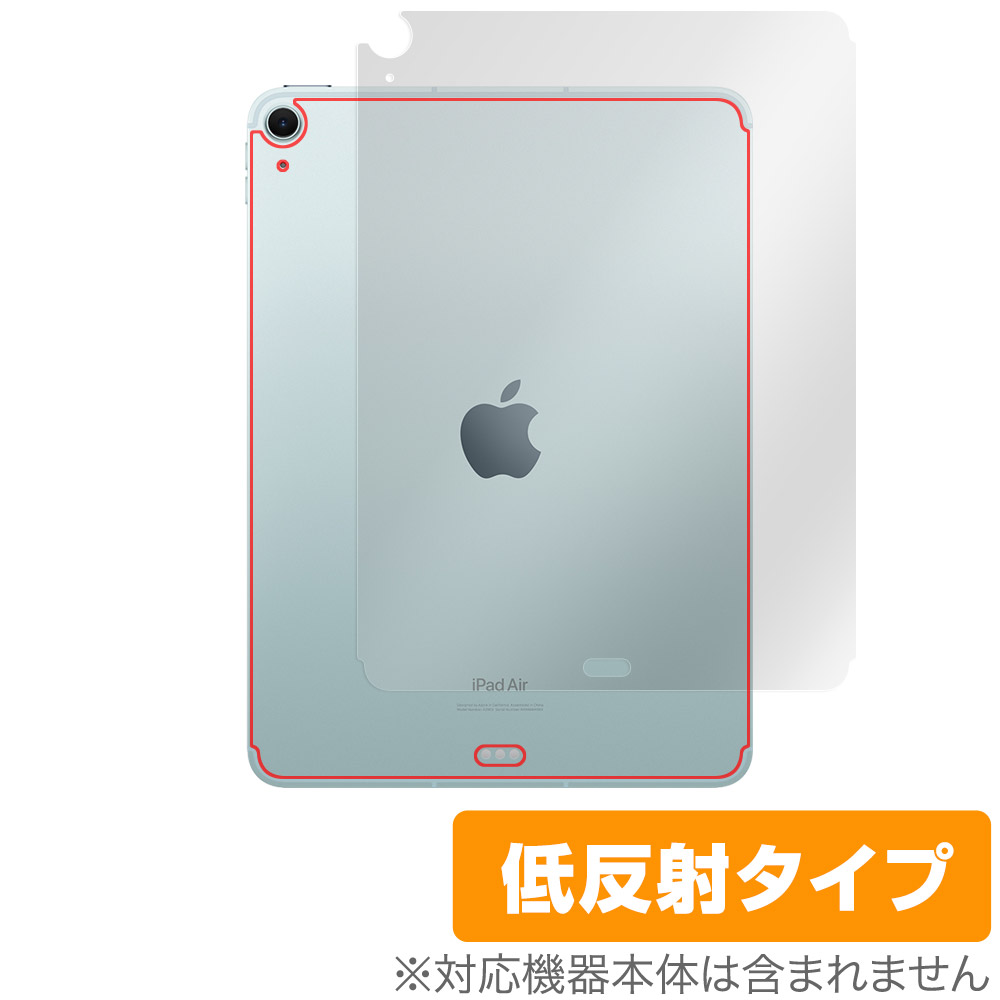 保護フィルム OverLay Plus for iPad Air (11インチ) (M2) (2024) Wi-Fi + Cellularモデル 背面用保護シート