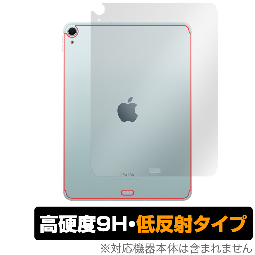 保護フィルム OverLay 9H Plus for iPad Air (11インチ) (M2) (2024) Wi-Fi + Cellularモデル 背面用保護シート