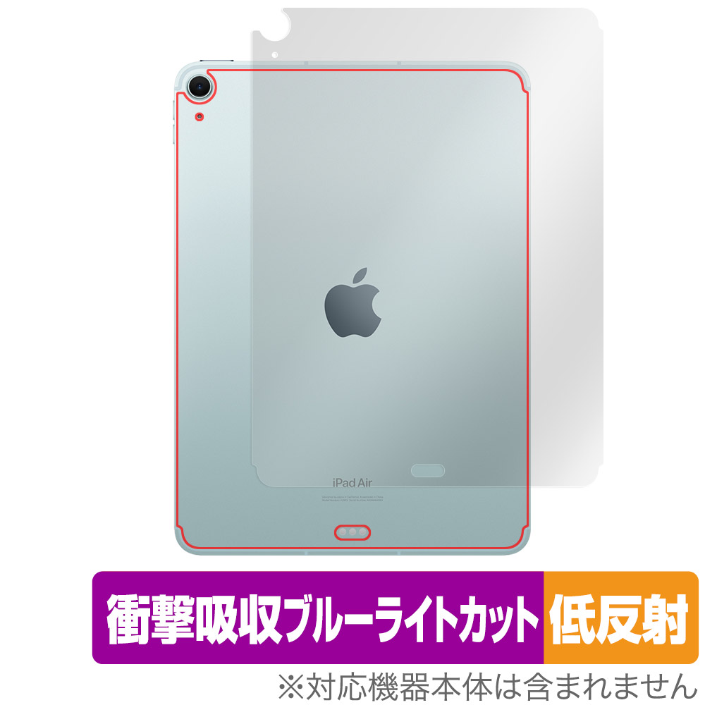 保護フィルム OverLay Absorber 低反射 for iPad Air (11インチ) (M2) (2024) Wi-Fi + Cellularモデル 背面用保護シート