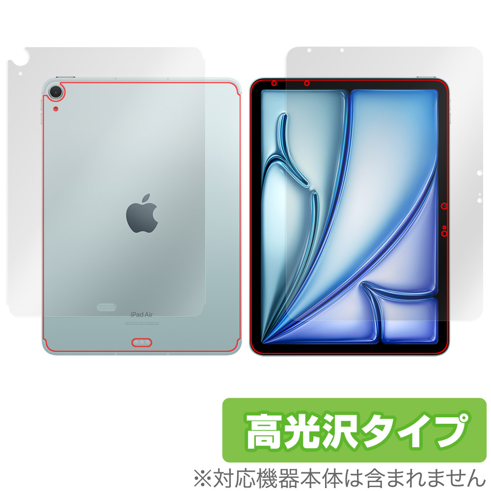 保護フィルム OverLay Brilliant for iPad Air (11インチ) (M2) (2024) Wi-Fi + Cellularモデル 表面・背面セット