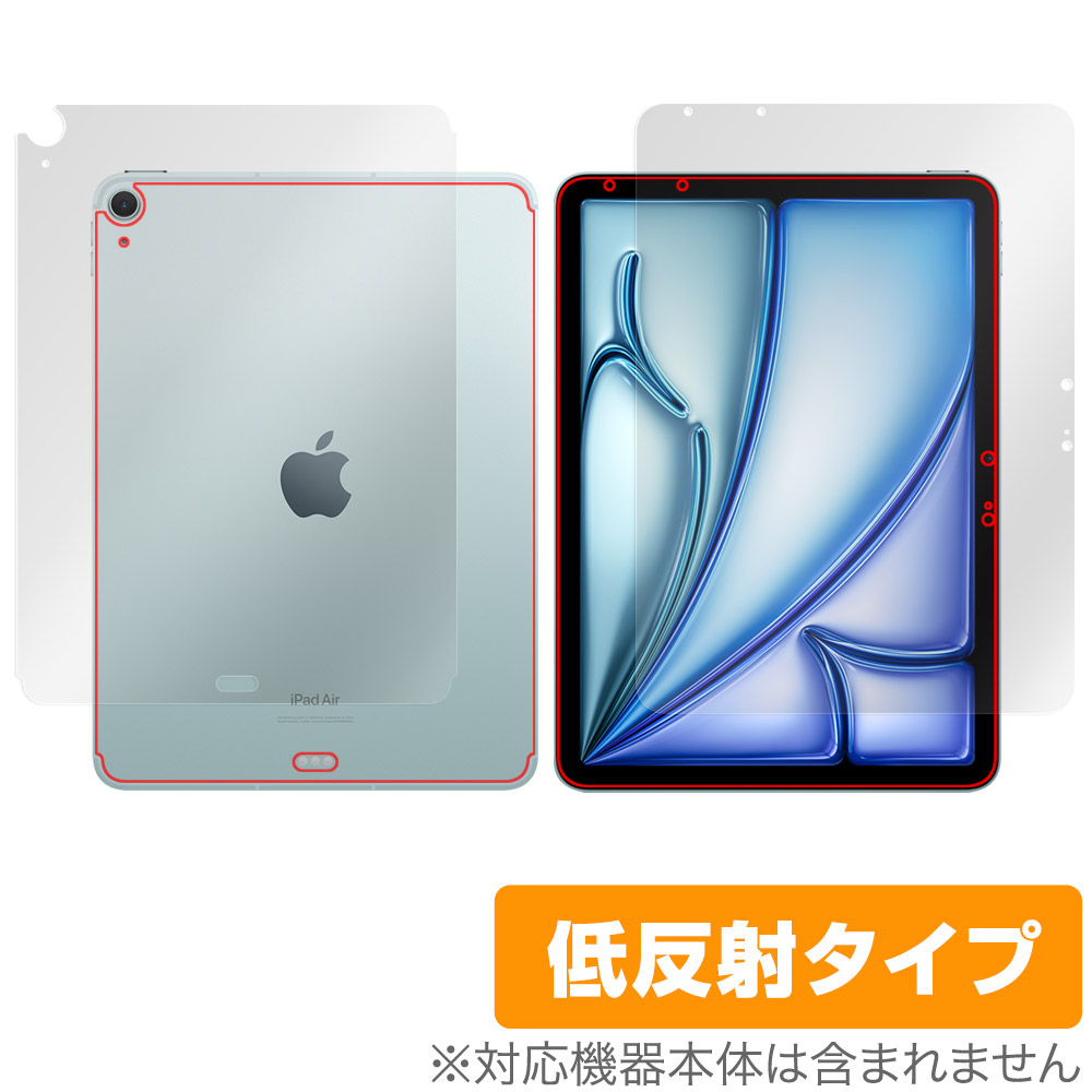 保護フィルム OverLay Plus for iPad Air (11インチ) (M2) (2024) Wi-Fi + Cellularモデル 表面・背面セット