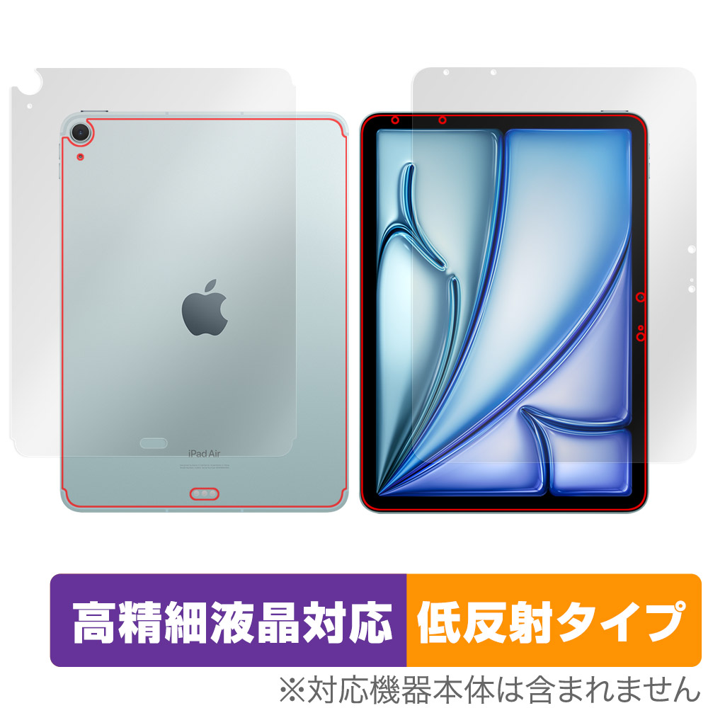 保護フィルム OverLay Plus Lite for iPad Air (11インチ) (M2) (2024) Wi-Fi + Cellularモデル 表面・背面セット