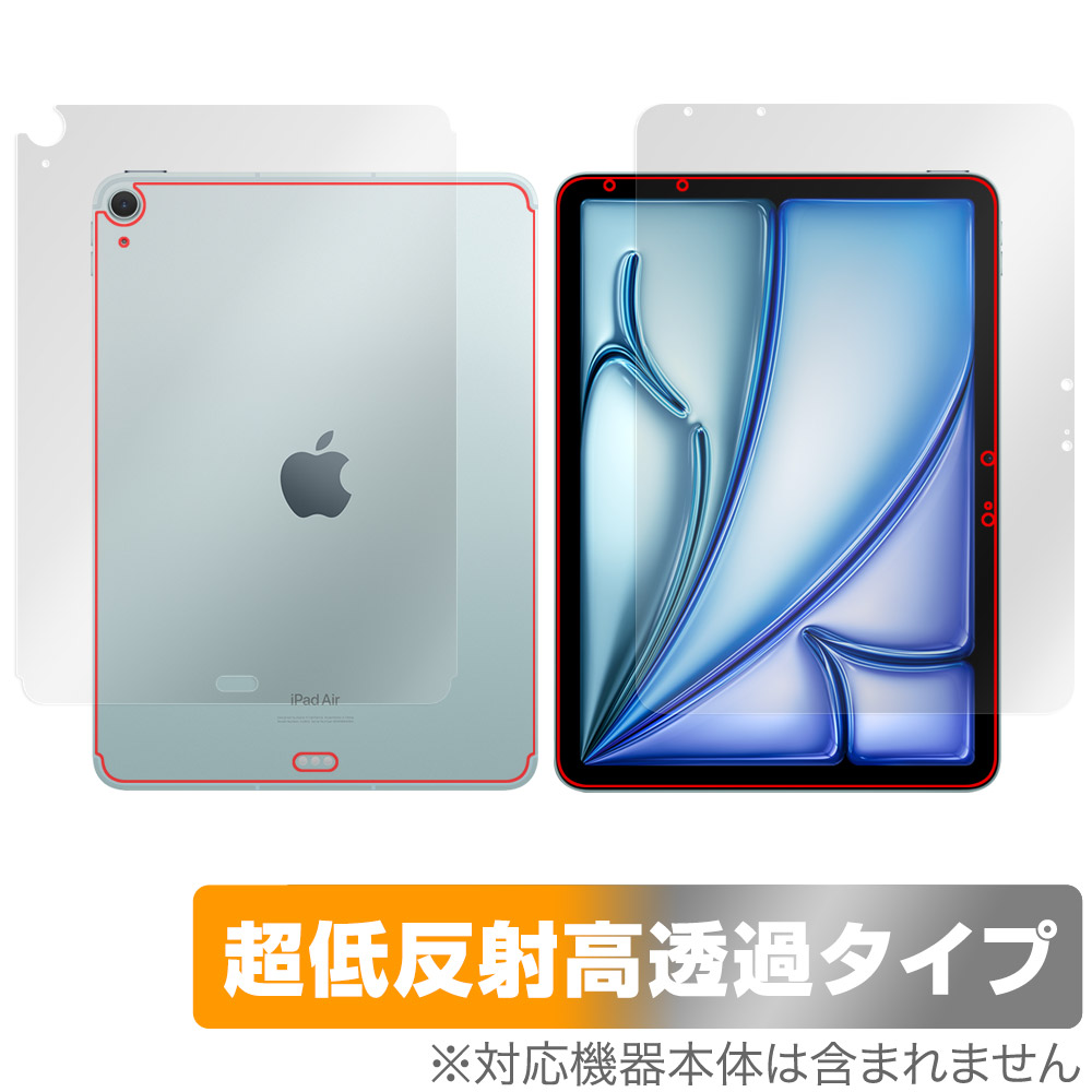 保護フィルム OverLay Plus Premium for iPad Air (11インチ) (M2) (2024) Wi-Fi + Cellularモデル 表面・背面セット