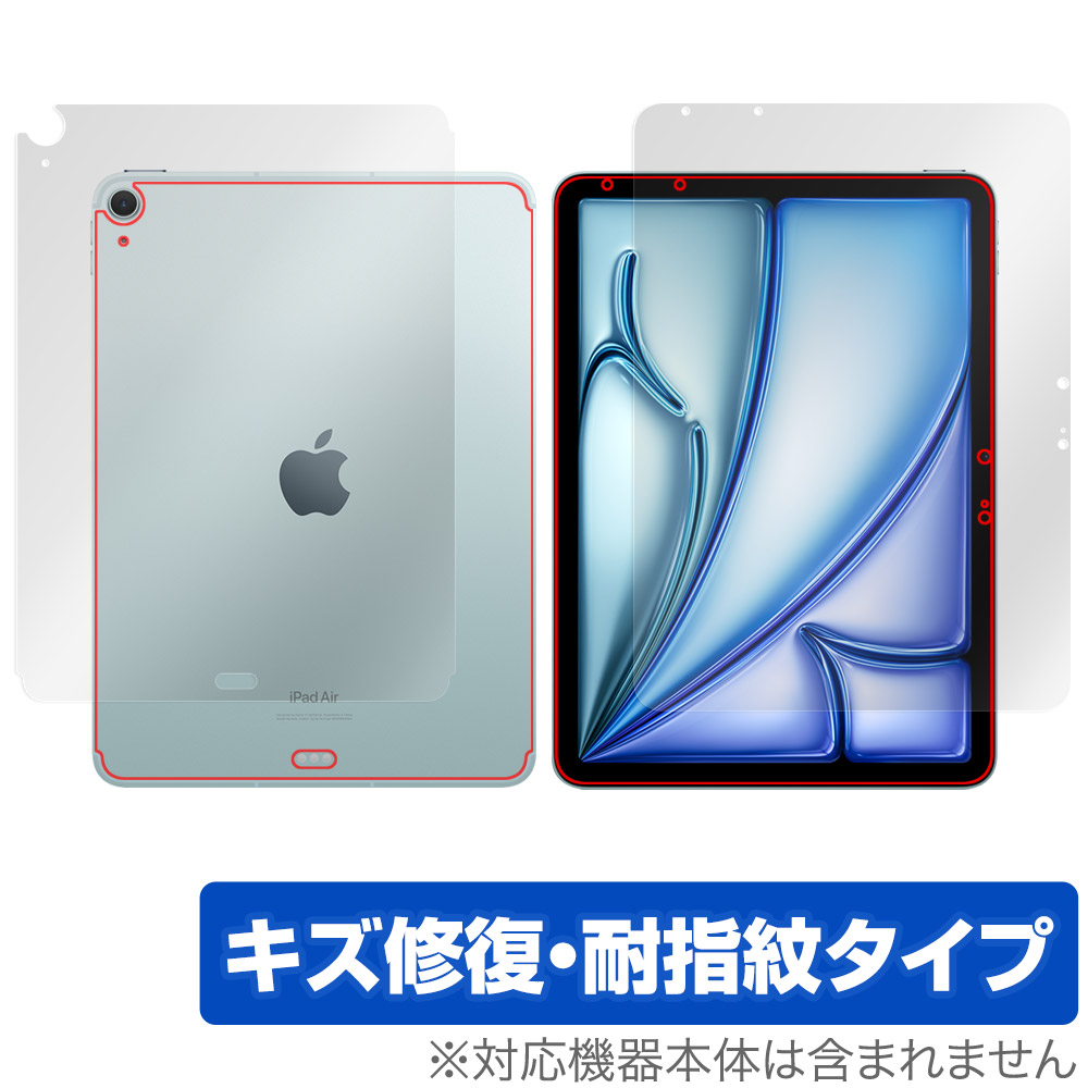 保護フィルム OverLay Magic for iPad Air (11インチ) (M2) (2024) Wi-Fi + Cellularモデル 表面・背面セット