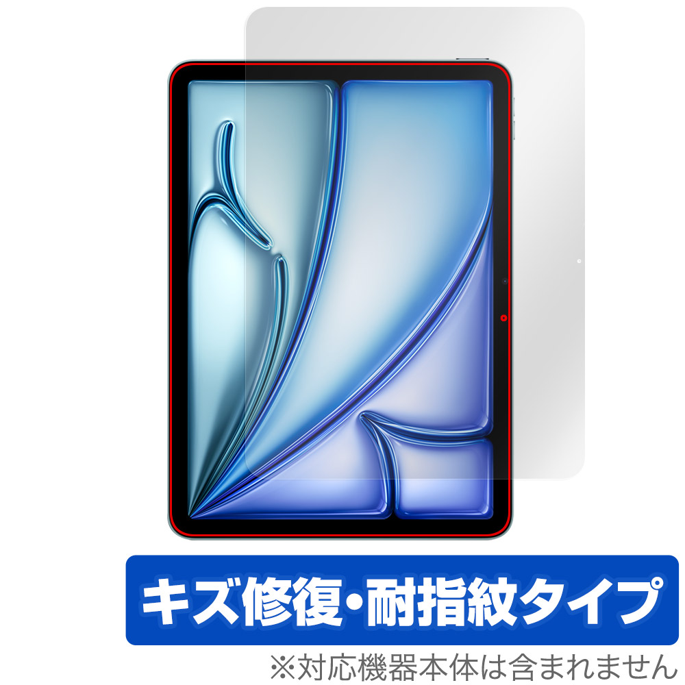 保護フィルム OverLay Magic for iPad Air (11インチ) (M2) (2024) (フロントカメラ穴なし) 表面用保護シート