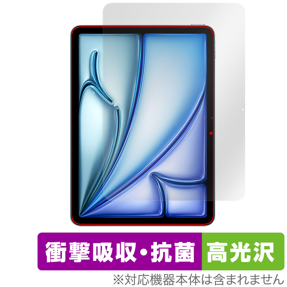 保護フィルム OverLay Absorber 高光沢 for iPad Air (11インチ) (M2) (2024) (フロントカメラ穴なし) 表面用保護シート