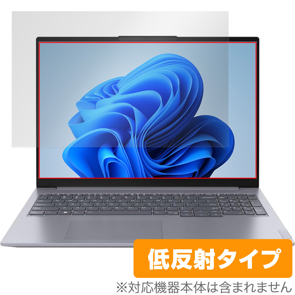 保護フィルム OverLay Plus for Lenovo ThinkBook 16 Gen 6
