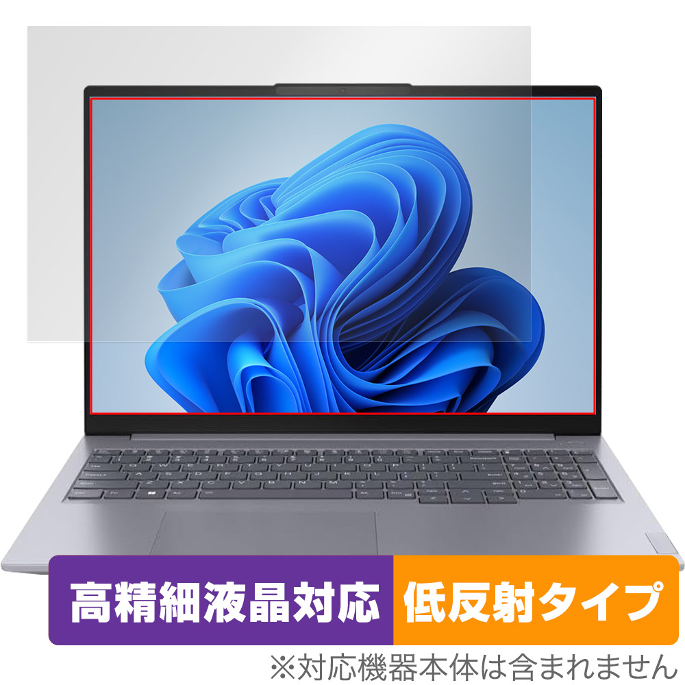 保護フィルム OverLay Plus Lite for Lenovo ThinkBook 16 Gen 6