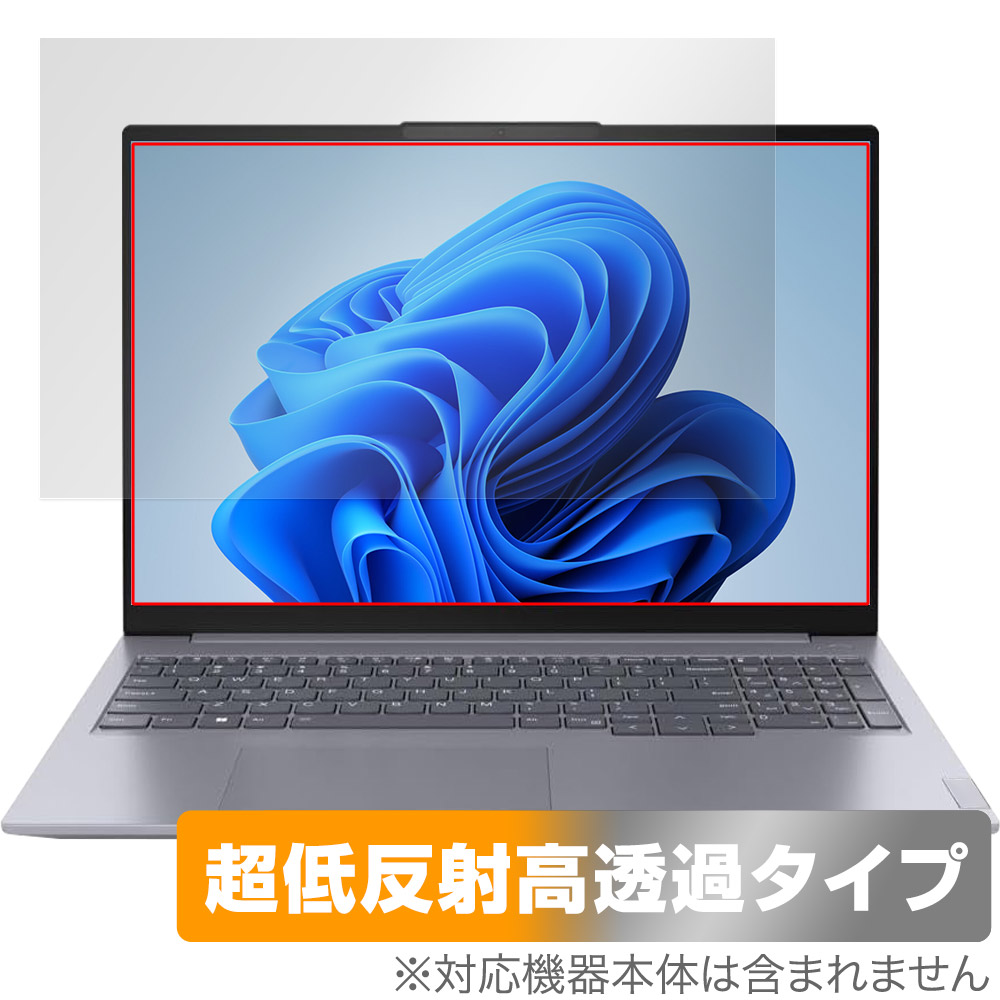 保護フィルム OverLay Plus Premium for Lenovo ThinkBook 16 Gen 6