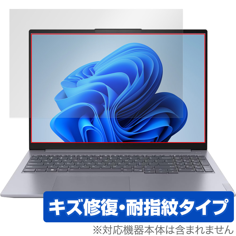 保護フィルム OverLay Magic for Lenovo ThinkBook 16 Gen 6
