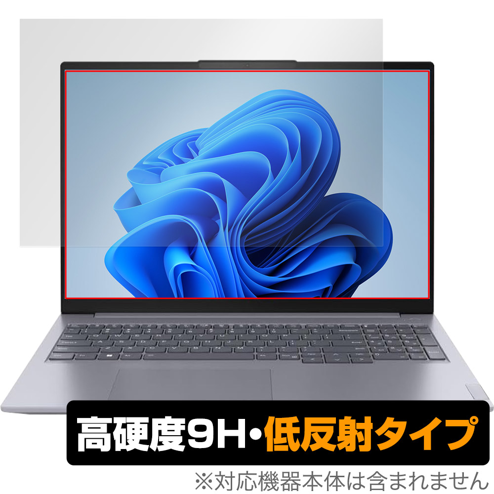 保護フィルム OverLay 9H Plus for Lenovo ThinkBook 16 Gen 6