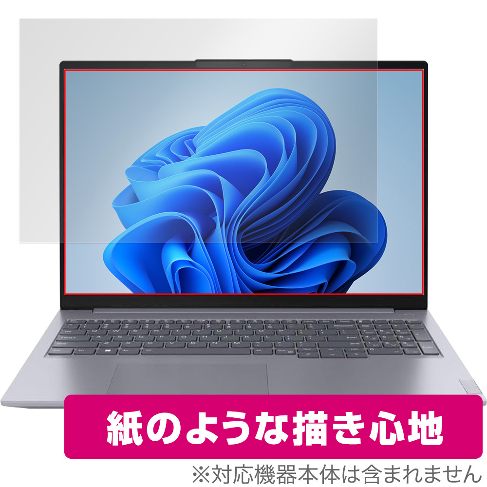 保護フィルム OverLay Paper for Lenovo ThinkBook 16 Gen 6