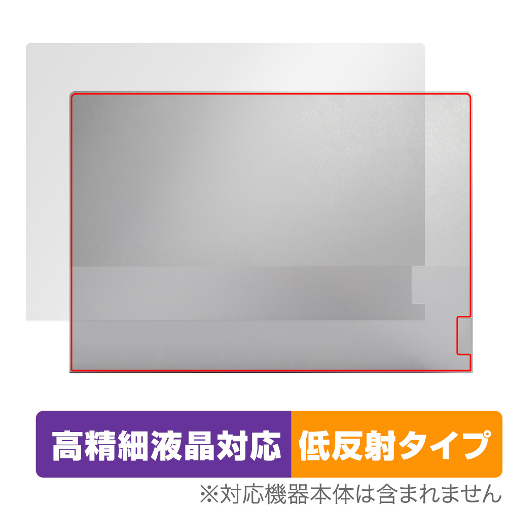 保護フィルム OverLay Plus Lite for Lenovo ThinkBook 16 Gen 6 天板用保護シート