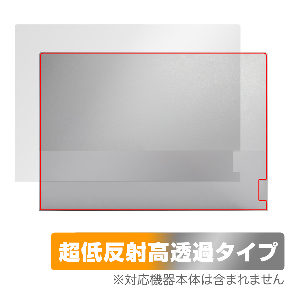 保護フィルム OverLay Plus Premium for Lenovo ThinkBook 16 Gen 6 天板用保護シート