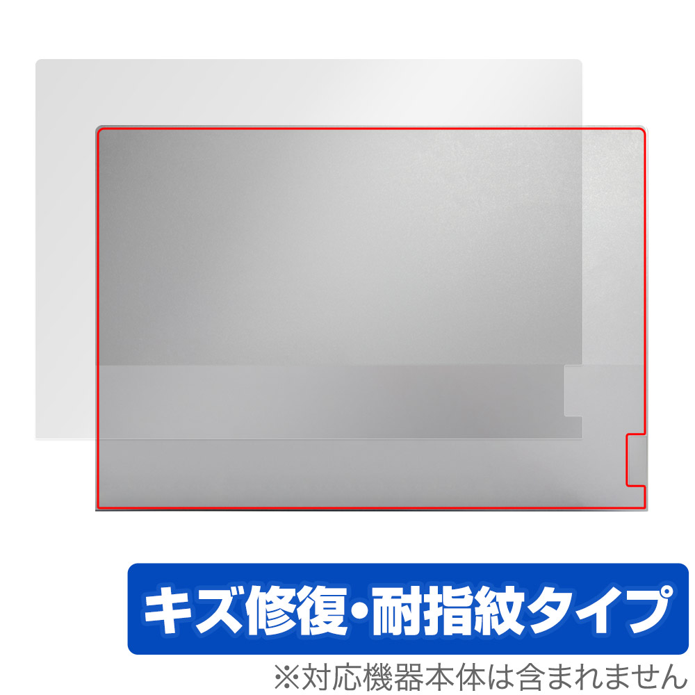 保護フィルム OverLay Magic for Lenovo ThinkBook 16 Gen 6 天板用保護シート