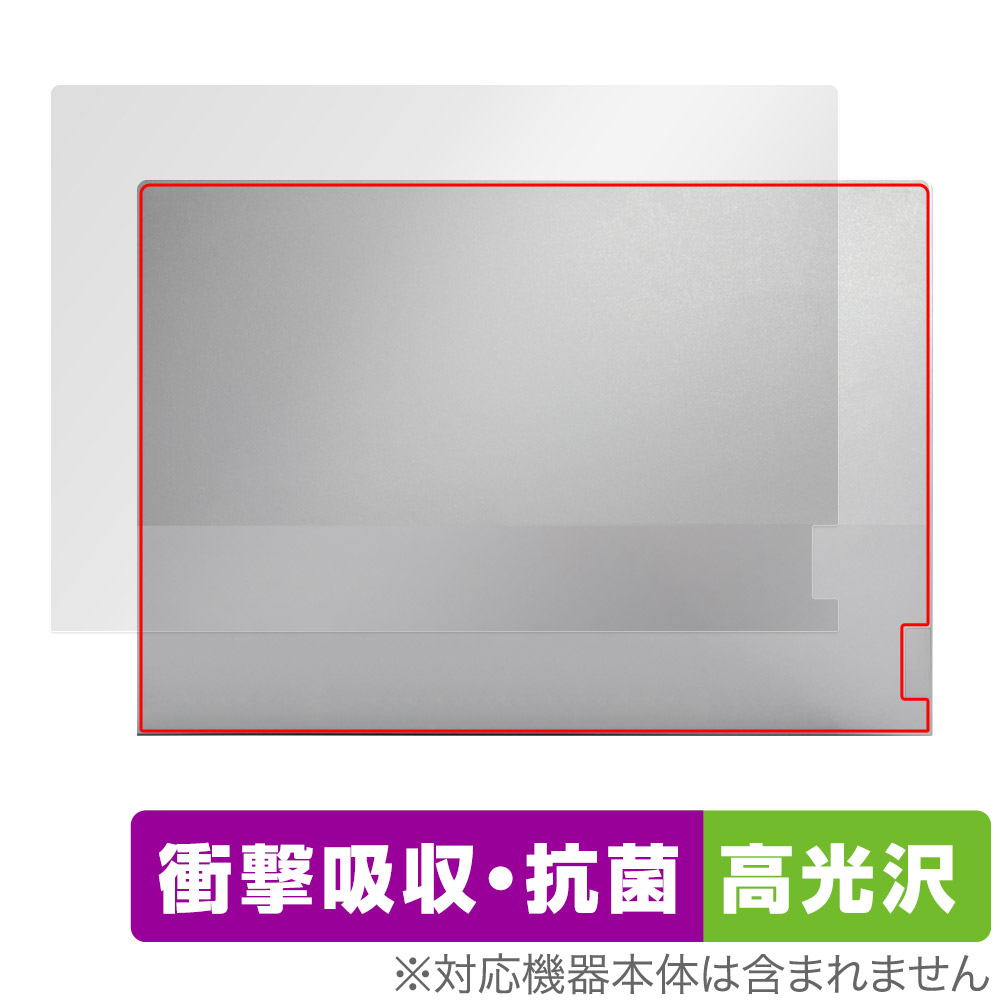 保護フィルム OverLay Absorber 高光沢 for Lenovo ThinkBook 16 Gen 6 天板用保護シート