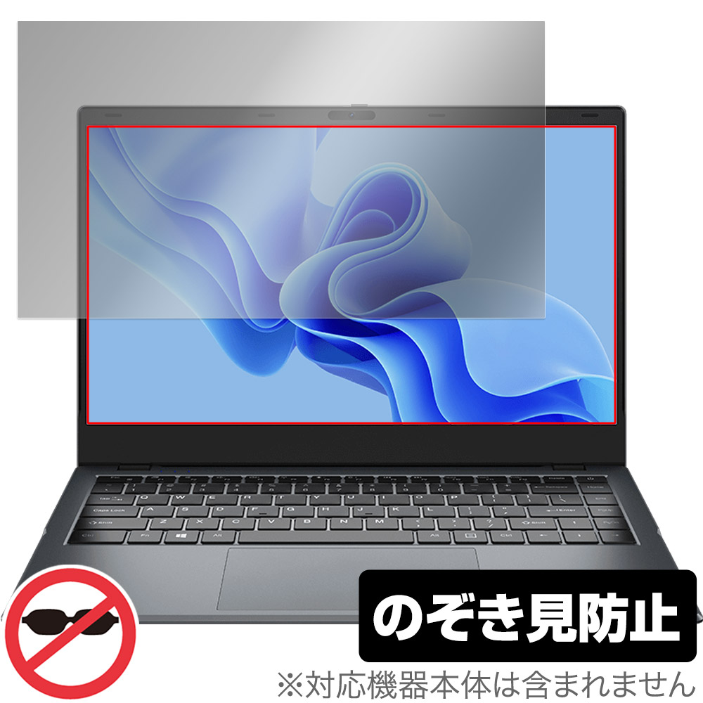 保護フィルム OverLay Secret for CHUWI GemiBook XPro