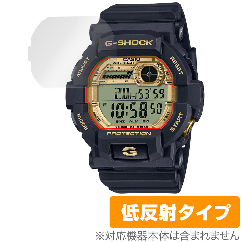 保護フィルム OverLay Plus for CASIO G-SHOCK GD-350 シリーズ
