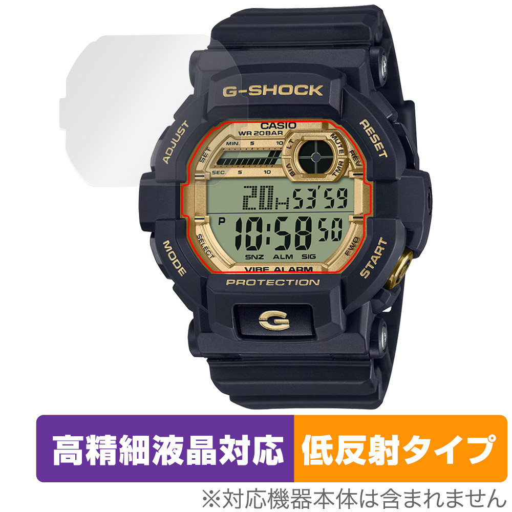 保護フィルム OverLay Plus Lite for CASIO G-SHOCK GD-350 シリーズ
