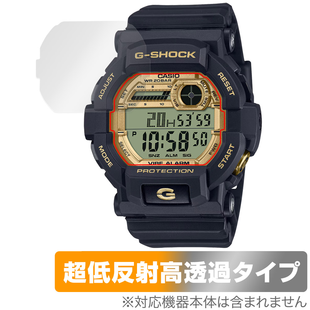 保護フィルム OverLay Plus Premium for CASIO G-SHOCK GD-350 シリーズ