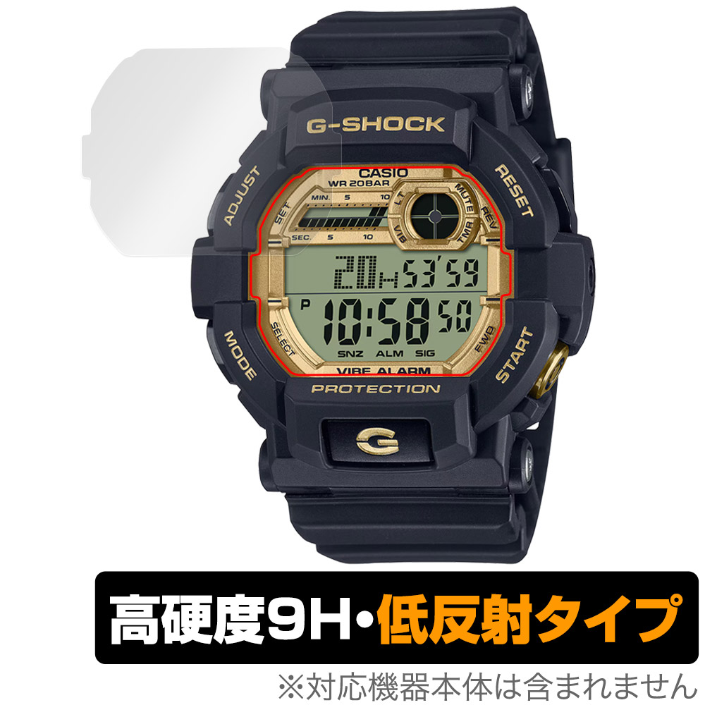 保護フィルム OverLay 9H Plus for CASIO G-SHOCK GD-350 シリーズ