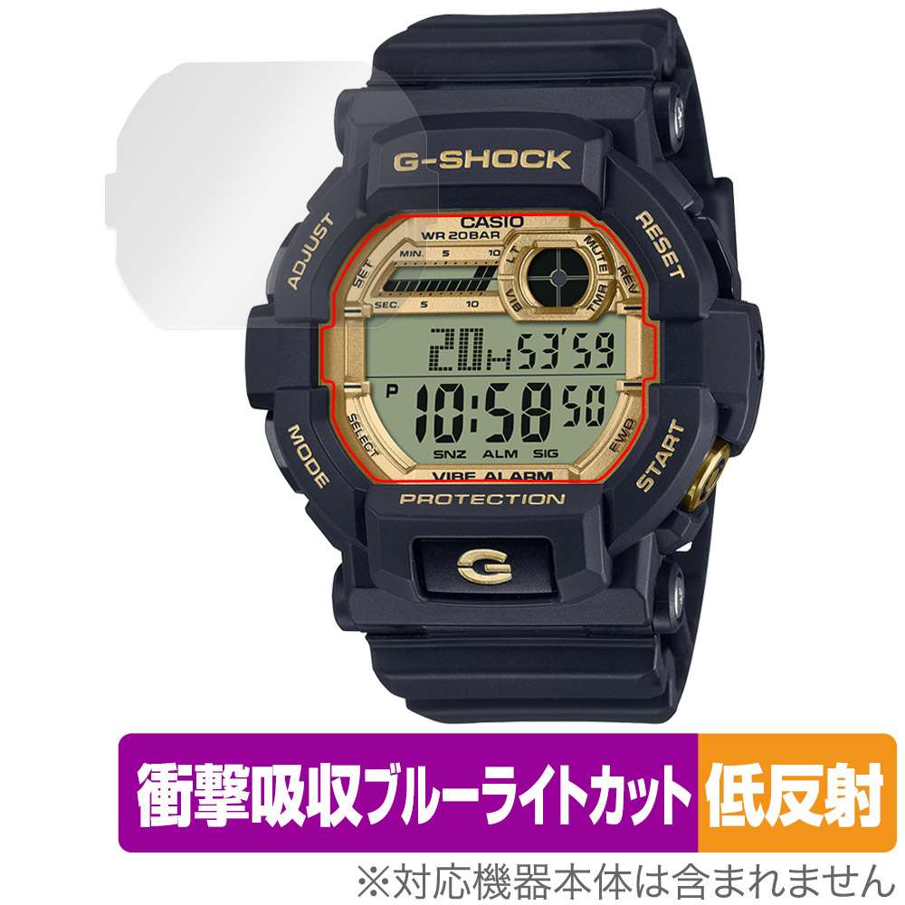 保護フィルム OverLay Absorber 低反射 for CASIO G-SHOCK GD-350 シリーズ