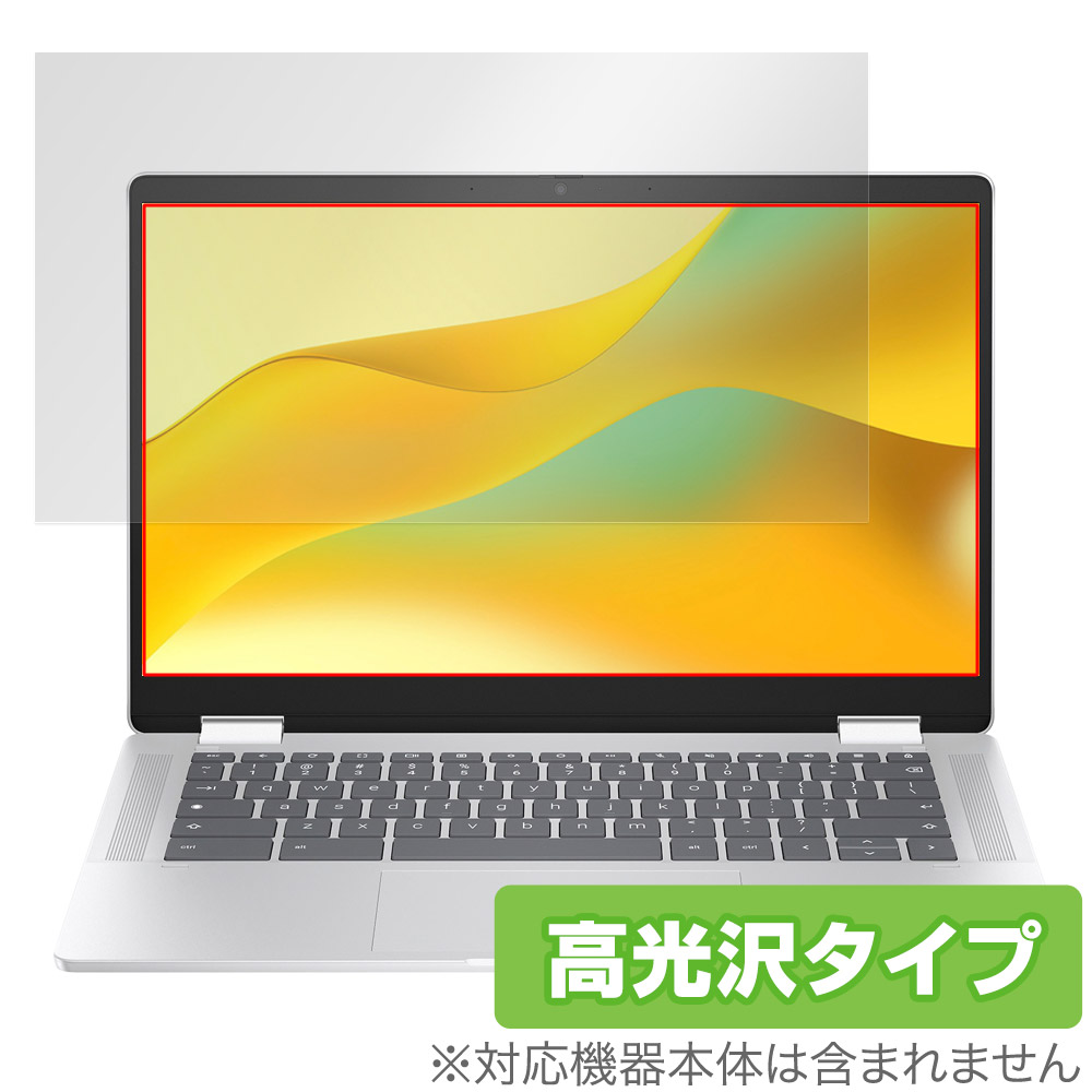 保護フィルム OverLay Brilliant for HP Chromebook x360 14b-cd0000 シリーズ