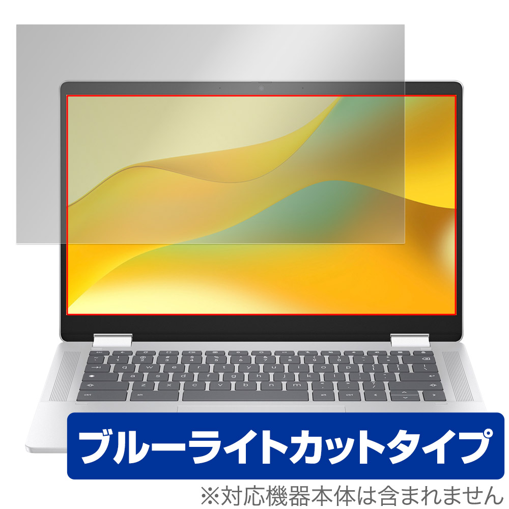 保護フィルム OverLay Eye Protector for HP Chromebook x360 14b-cd0000 シリーズ