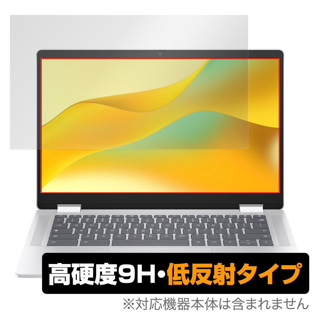 保護フィルム OverLay 9H Plus for HP Chromebook x360 14b-cd0000 シリーズ