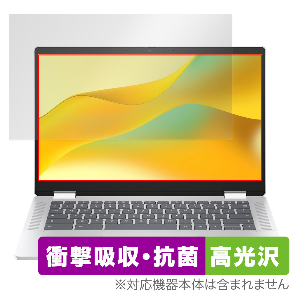 保護フィルム OverLay Absorber 高光沢 for HP Chromebook x360 14b-cd0000 シリーズ