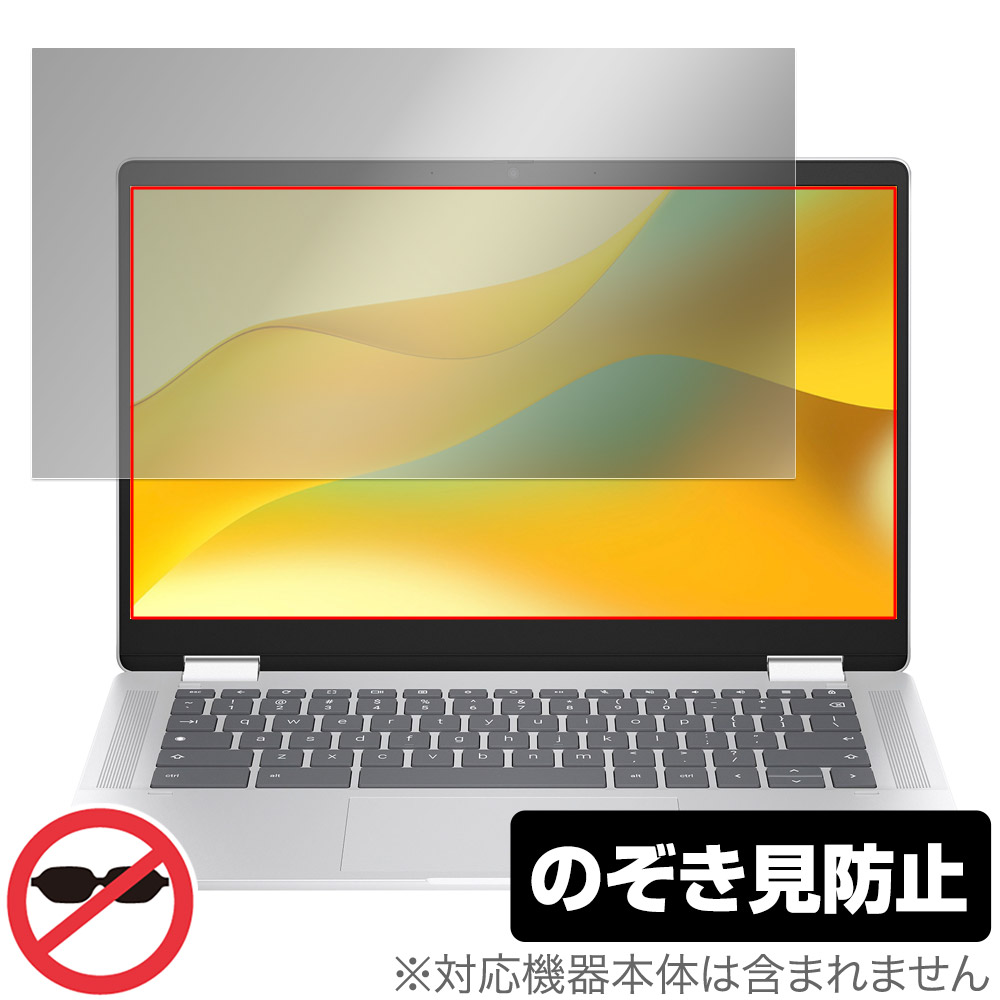 保護フィルム OverLay Secret for HP Chromebook x360 14b-cd0000 シリーズ