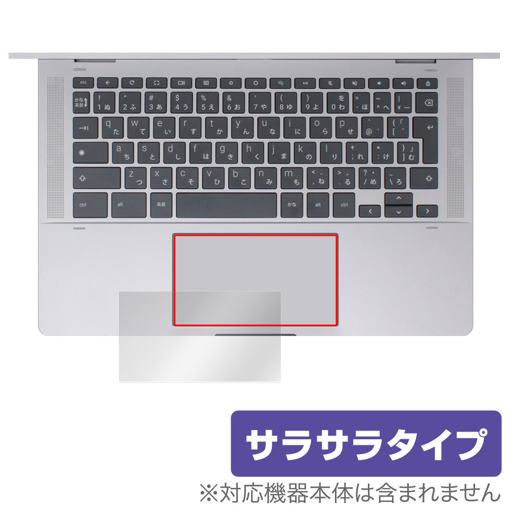 保護フィルム OverLay Protector for タッチパッド HP Chromebook x360 14b-cd0000 シリーズ